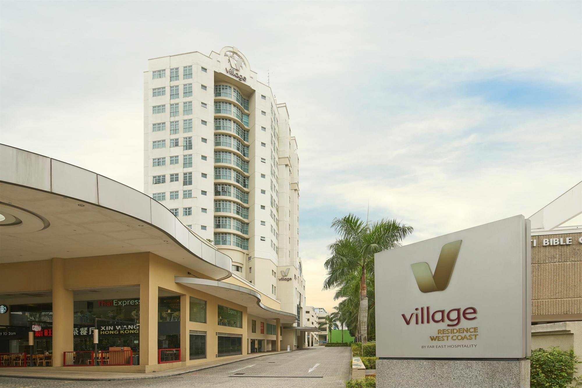 Village Residence West Coast By Far East Hospitality Сингапур Экстерьер фото